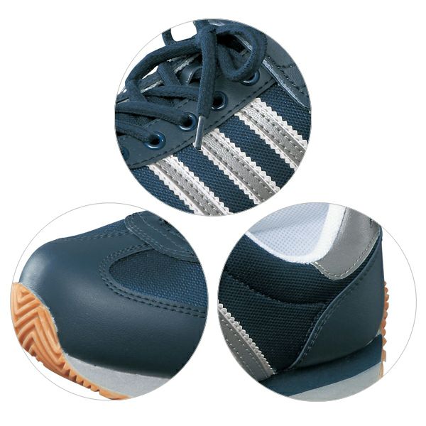 福山ゴム 安全靴 アローマックス #51