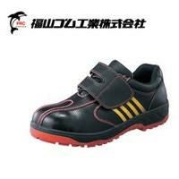 福山ゴム 安全靴 キャプテンプロセフティー #1