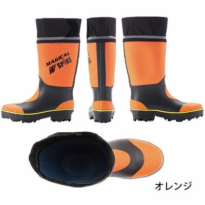 丸五 安全長靴 マジカルスパイク #900