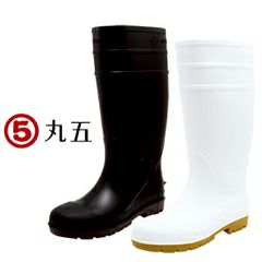 丸五 長靴 安全プロハークス #870 |｜ワークストリート