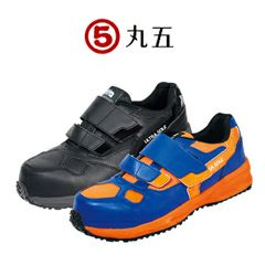 K-ZOC ケイゾック 安全靴 セーフティスニーカー（ゴム＆マジック） KZS