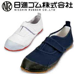 足袋靴 ｜ワークストリート