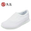 丸五 静電靴 アビカ #880