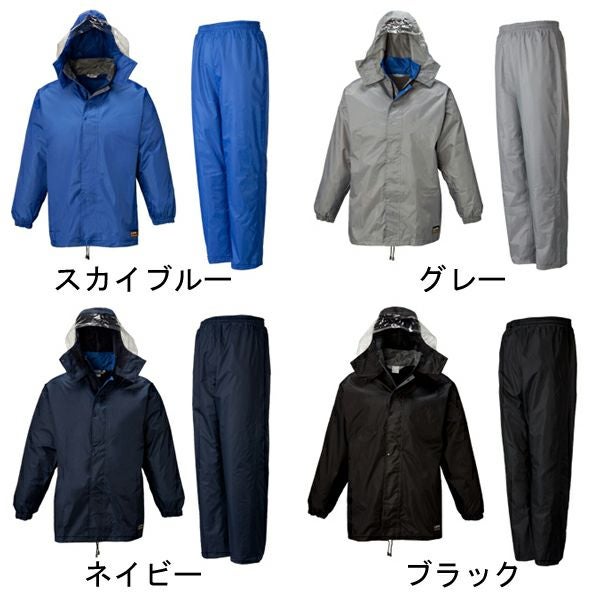 LOGOS ロゴス レインウェア フィルダースーツ 23123