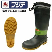 富士手袋工業 安全長靴 PVC安全ブーツ F-9665
