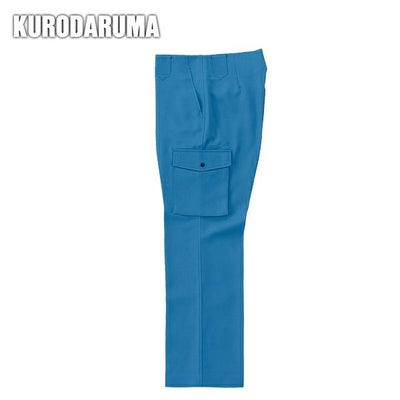 クロダルマ 作業着 秋冬作業服 カーゴパンツ ノータック  1322