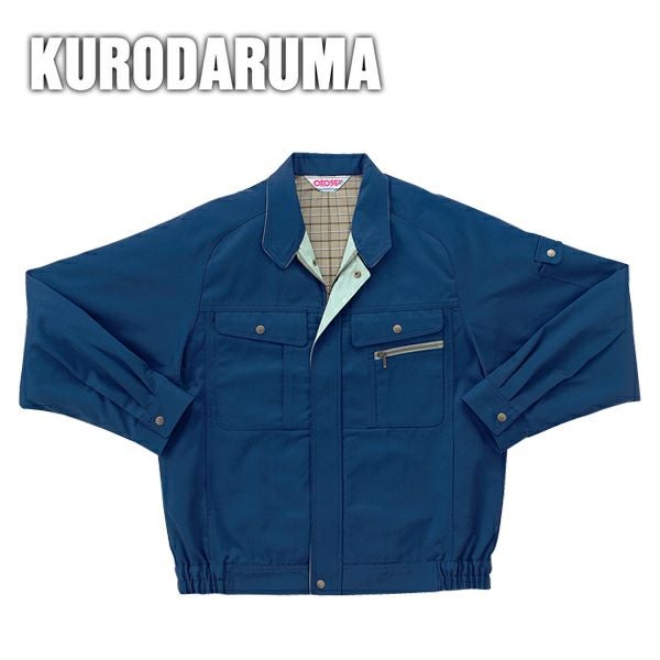 クロダルマ 作業着 秋冬作業服 長袖ジャンパー 32002B