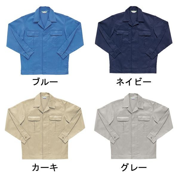 クロダルマ 作業着 秋冬作業服 長袖ジャンパー ヒヨク  32041