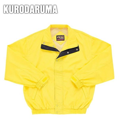 クロダルマ 作業着 秋冬作業服 ジャンパー 32076