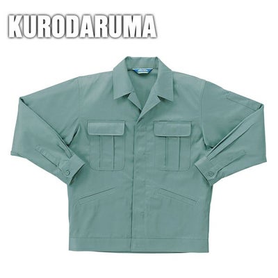 クロダルマ 作業着 秋冬作業服 長袖ジャンパー ヒヨク  32382
