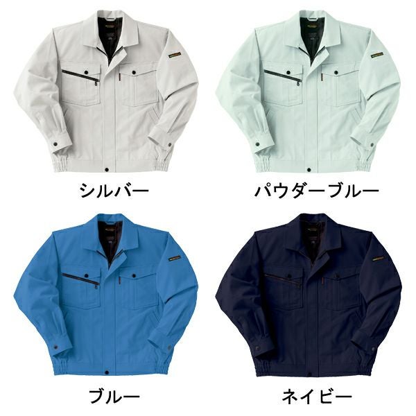 クロダルマ 作業着 秋冬作業服 長袖ジャンパー 32581