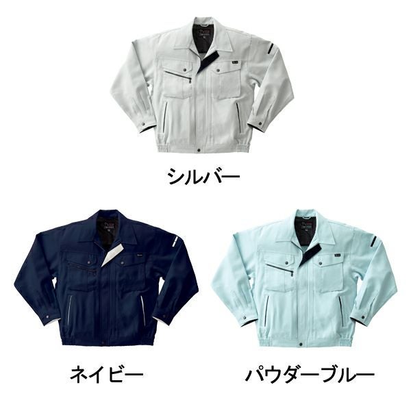 クロダルマ 作業着 秋冬作業服 長袖ジャンパー 32732