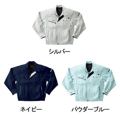 クロダルマ 作業着 秋冬作業服 長袖ジャンパー 32732