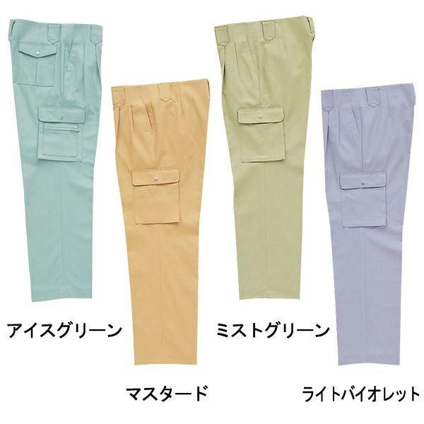 クロダルマ 作業着 秋冬作業服 カーゴパンツ ツータック  35001