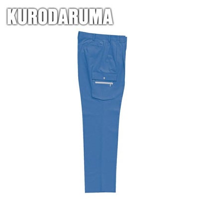 クロダルマ 作業着 秋冬作業服 カーゴパンツ ツータック  35367
