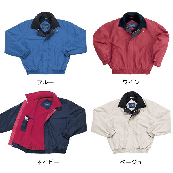 クロダルマ 作業着 秋冬作業服 防寒ジャンパー 54048