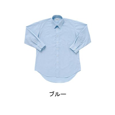 クロダルマ 作業着 春夏作業服 長袖カッターシャツ ブルー  2501