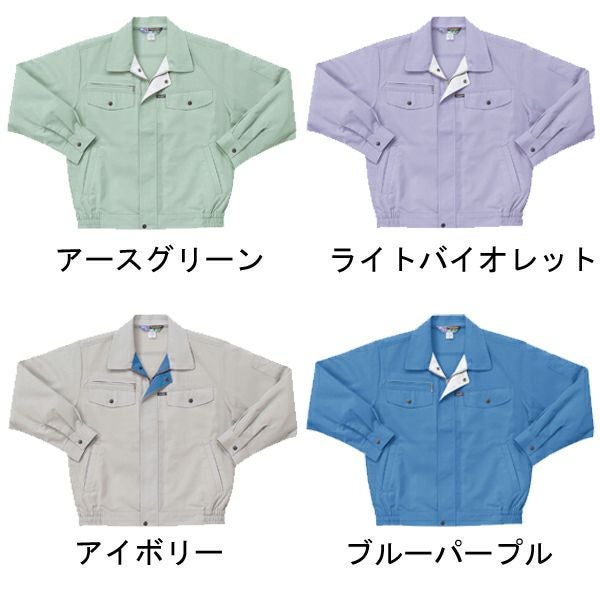クロダルマ 作業着 春夏作業服 長袖ジャンパー 25056