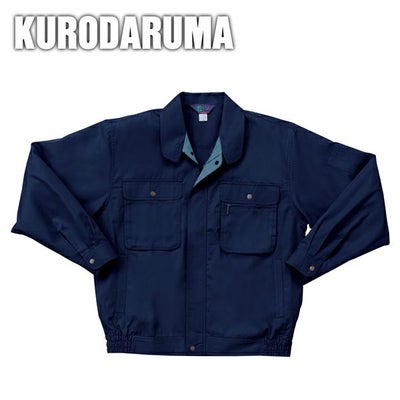クロダルマ 作業着 春夏作業服 長袖ジャンパー 25070