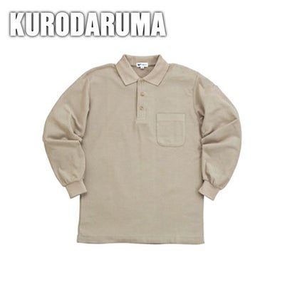 クロダルマ 作業着 春夏作業服 長袖ポロシャツ 25098