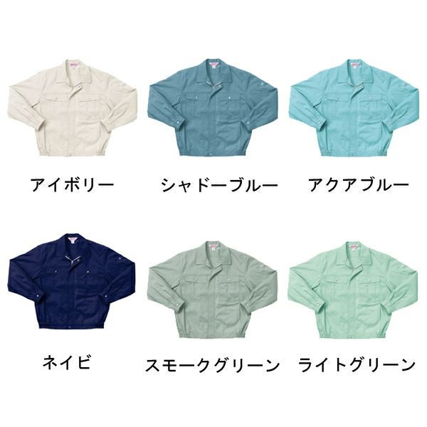 クロダルマ 作業着 春夏作業服 長袖ジャンパー 2541