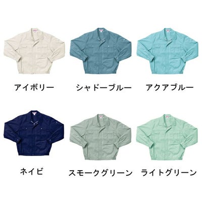 クロダルマ 作業着 春夏作業服 長袖ジャンパー 2541