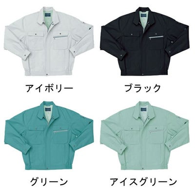 クロダルマ 作業着 春夏作業服 長袖ジャンパー 25489