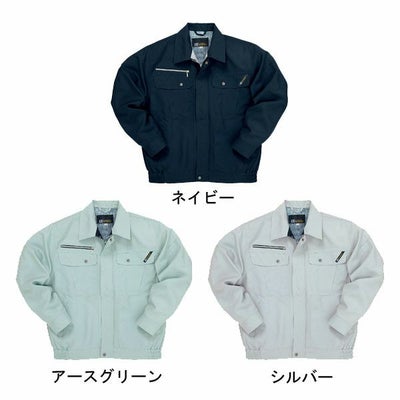 クロダルマ 作業着 春夏作業服 長袖ジャンパー 255471