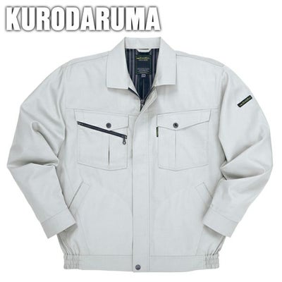 クロダルマ 作業着 春夏作業服 長袖ジャンパー 255801