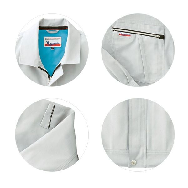 クロダルマ 作業着 春夏作業服 長袖ジャンパー 255821