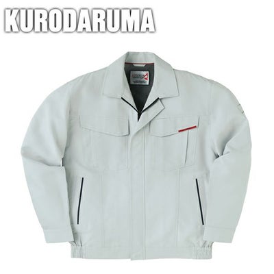 クロダルマ 作業着 春夏作業服 長袖ジャンパー 255881