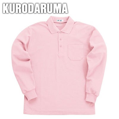 クロダルマ 作業着 春夏作業服 長袖ポロシャツ 2596