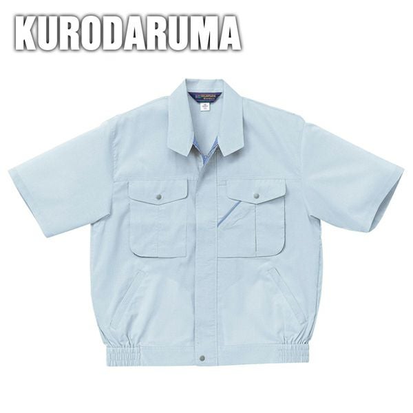 クロダルマ 作業着 春夏作業服 半袖ジャンパー 26027