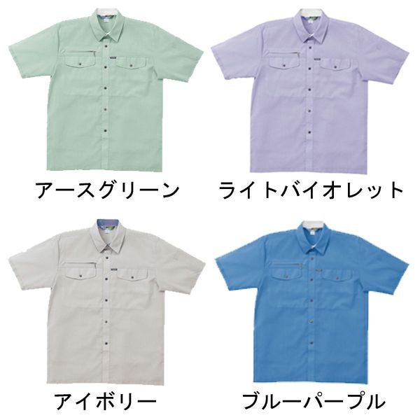 クロダルマ 作業着 春夏作業服 半袖シャツ 26055