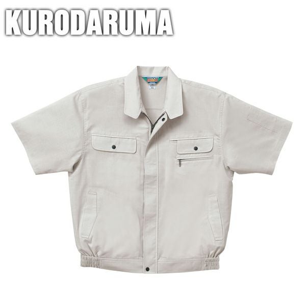 クロダルマ 作業着 春夏作業服 半袖ジャンパー 260931