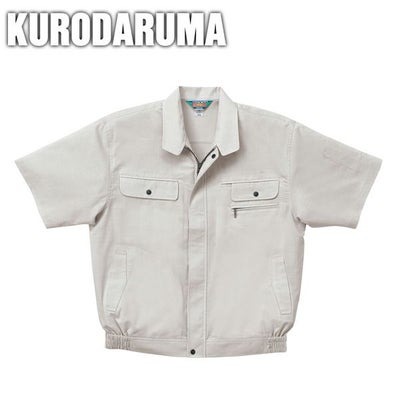 クロダルマ 作業着 春夏作業服 半袖ジャンパー 260931