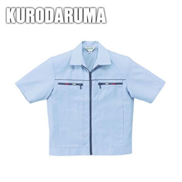 クロダルマ 作業着 春夏作業服 半袖ジャンパー 2629