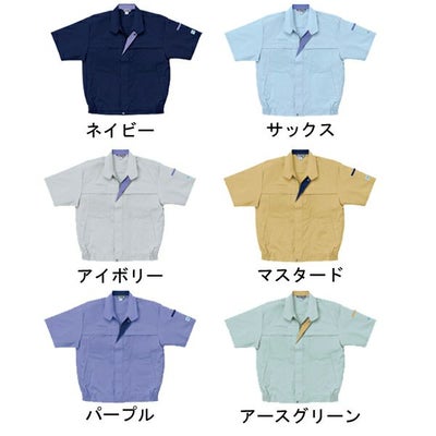 クロダルマ 作業着 春夏作業服 半袖ジャンパー 263701