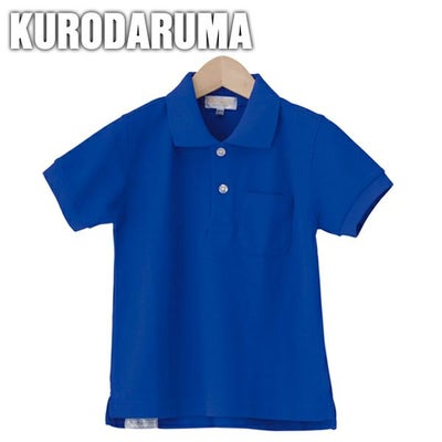 クロダルマ 作業着 春夏作業服 子供用半袖ポロシャツ 脇スリット  26441J