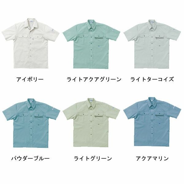 クロダルマ 作業着 春夏作業服 半袖シャツ 2646
