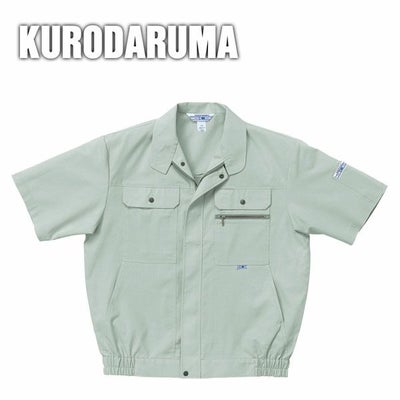 クロダルマ 作業着 春夏作業服 半袖ジャンパー 2647