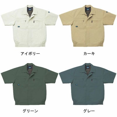 クロダルマ 作業着 春夏作業服 半袖ジャンパー 265061
