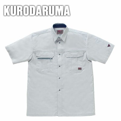 クロダルマ 作業着 春夏作業服 半袖シャツ 26508