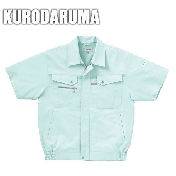 クロダルマ 作業着 春夏作業服 半袖ジャンパー 265411
