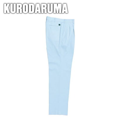 クロダルマ 作業着 春夏作業服 スラックス ツータック  31484