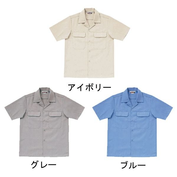 クロダルマ 作業着 春夏作業服 半袖開衿シャツ 6001