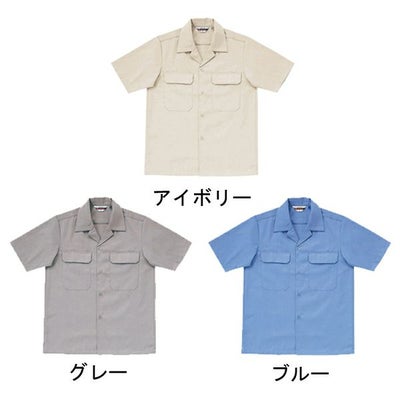クロダルマ 作業着 春夏作業服 半袖開衿シャツ 6001