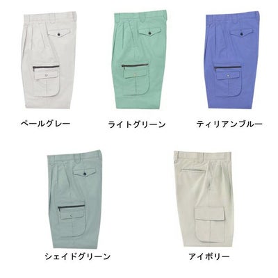 サンエス 作業着 825 ツータックカーゴパンツ BC825 WA825 春夏作業服