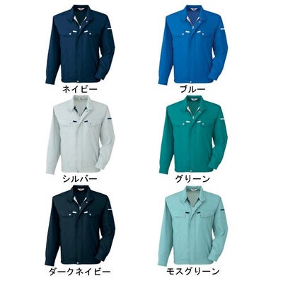 サンエス 作業着 春夏作業服 長袖ブルゾン AS11201