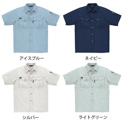 サンエス 作業着 14107 半袖シャツ BC14107 WA14107 春夏作業服